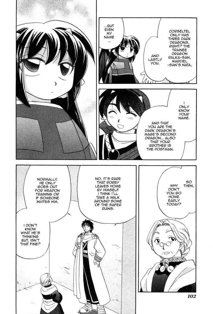 Page 17 Chapter 11 Corseltel no Ryuujitsushi Monogatari