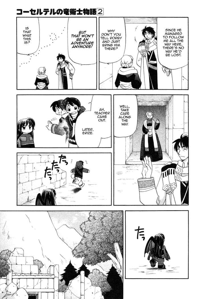 Page 18 Chapter 11 Corseltel no Ryuujitsushi Monogatari