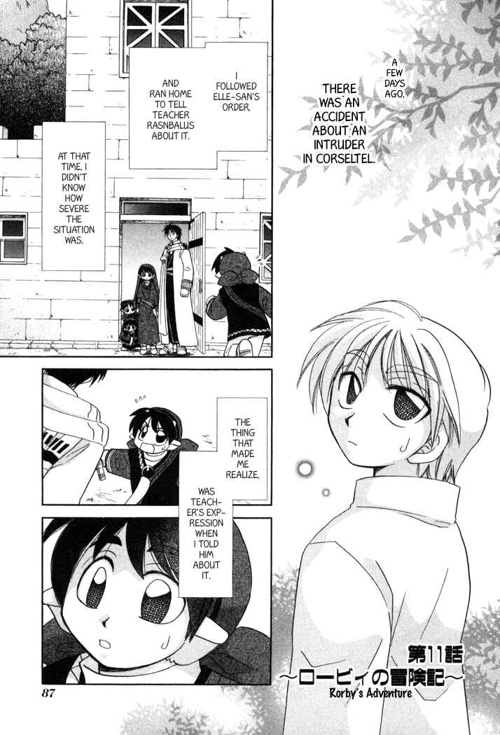 Page 2 Chapter 11 Corseltel no Ryuujitsushi Monogatari