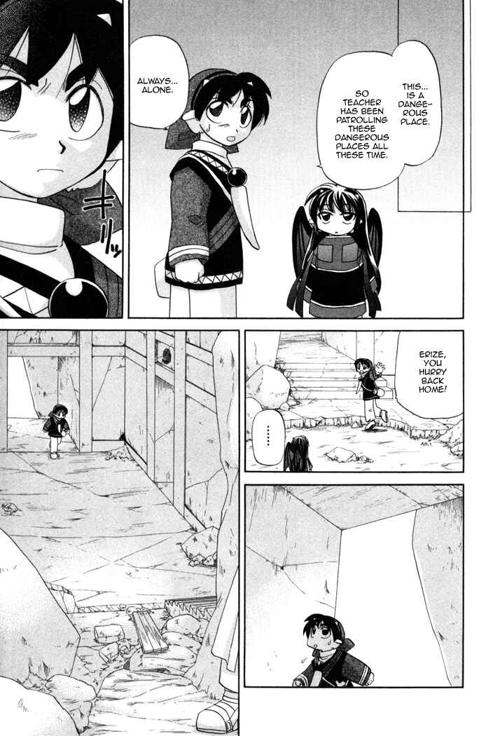 Page 20 Chapter 11 Corseltel no Ryuujitsushi Monogatari