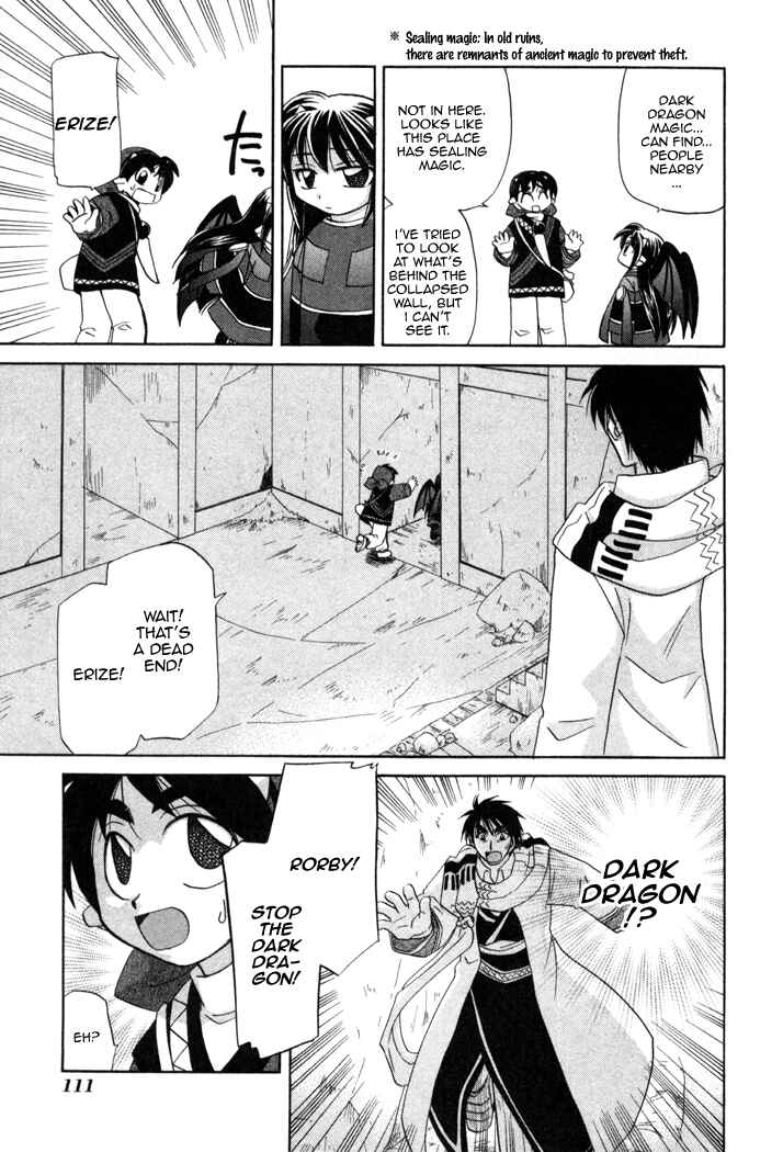 Page 26 Chapter 11 Corseltel no Ryuujitsushi Monogatari
