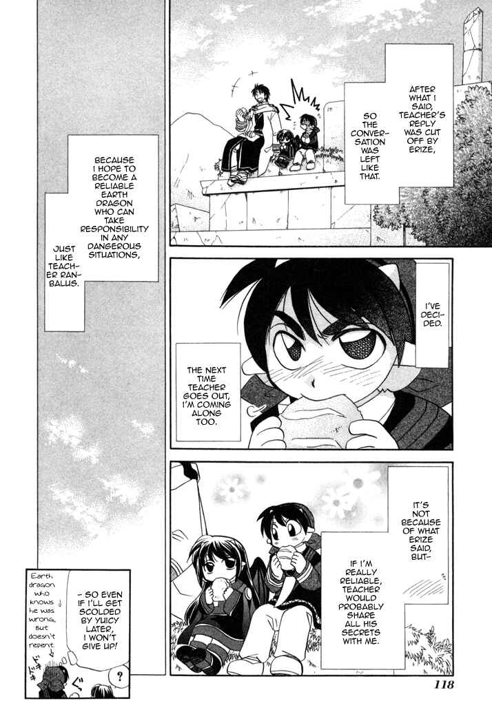 Page 33 Chapter 11 Corseltel no Ryuujitsushi Monogatari