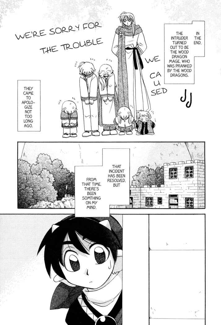Page 4 Chapter 11 Corseltel no Ryuujitsushi Monogatari