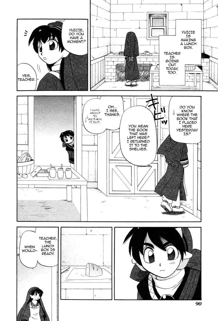 Page 5 Chapter 11 Corseltel no Ryuujitsushi Monogatari