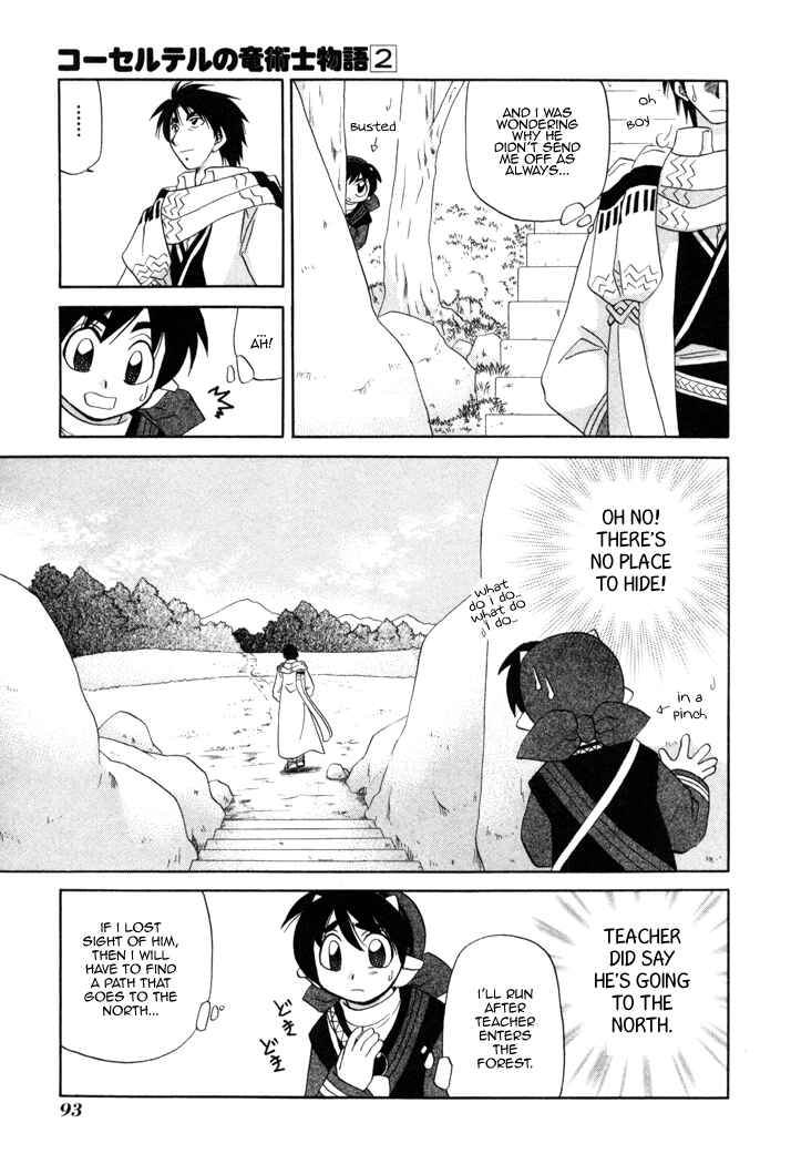 Page 8 Chapter 11 Corseltel no Ryuujitsushi Monogatari