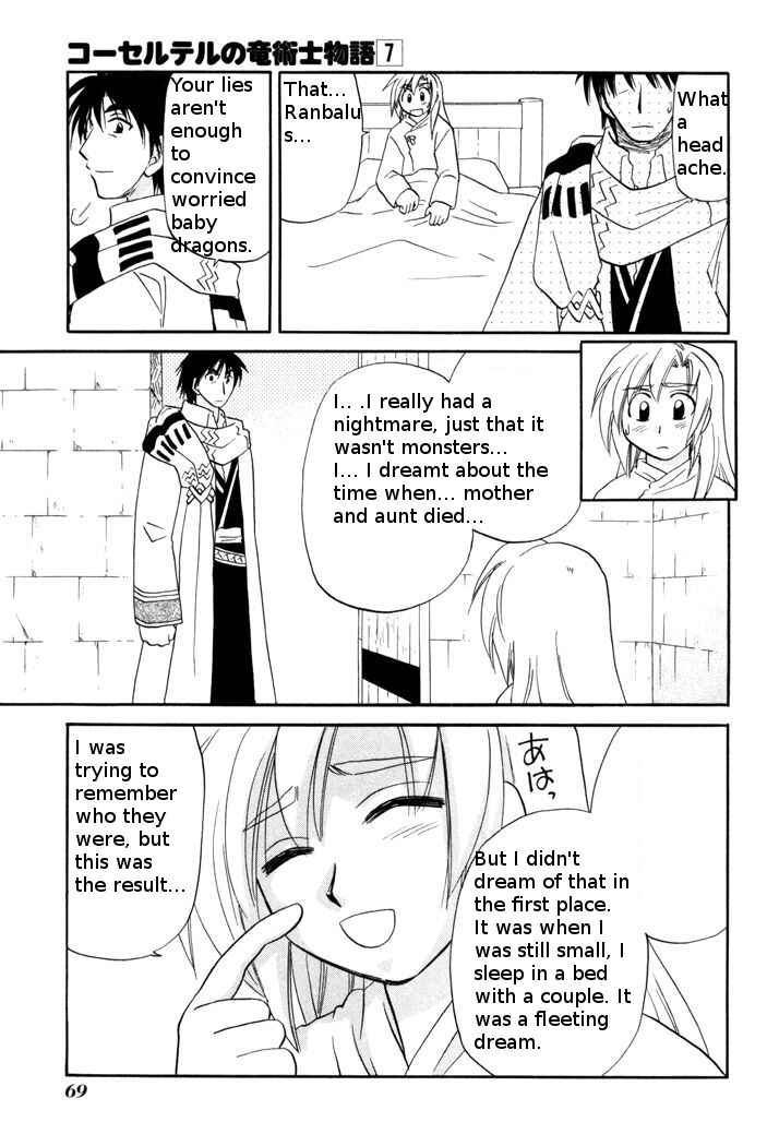 Page 17 Chapter 48 Corseltel no Ryuujitsushi Monogatari
