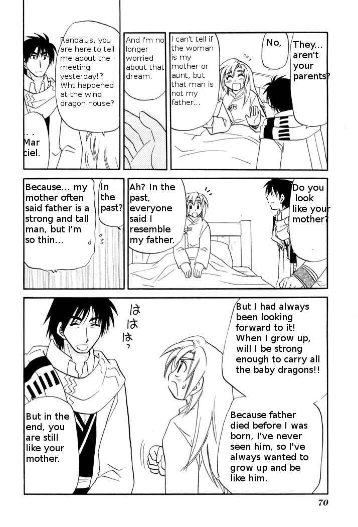 Page 18 Chapter 48 Corseltel no Ryuujitsushi Monogatari