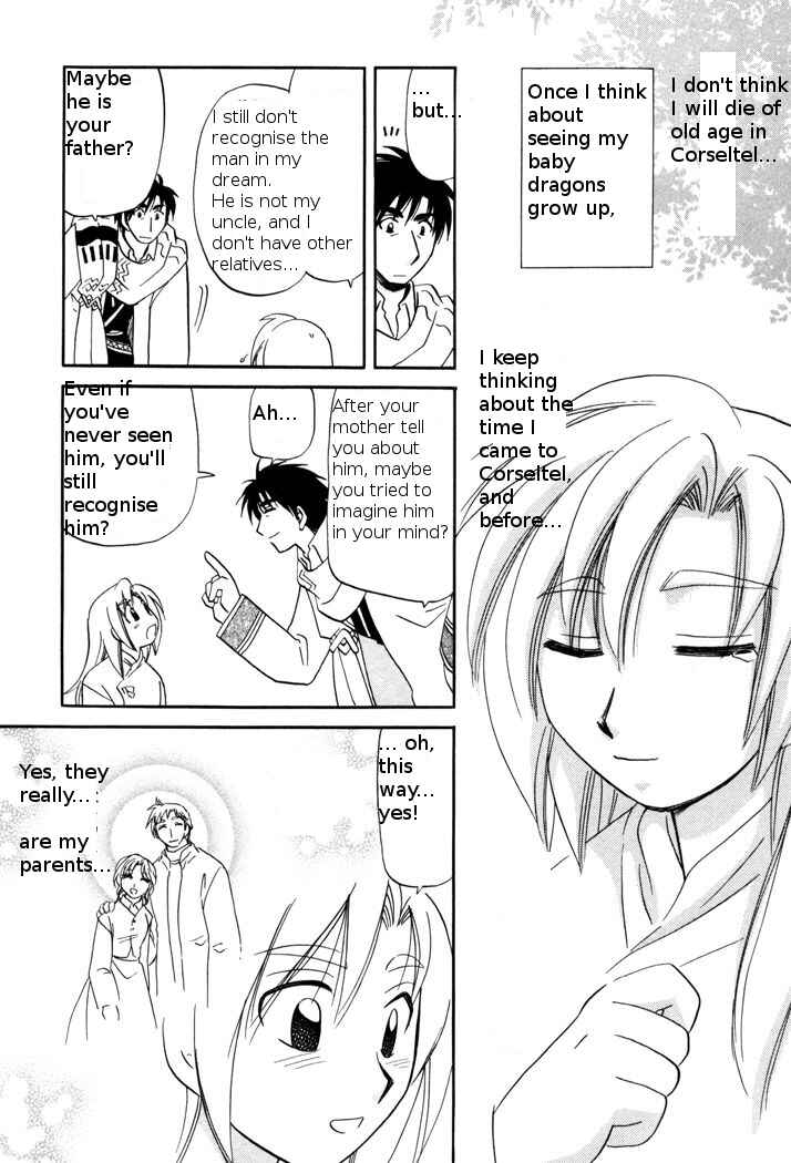Page 21 Chapter 48 Corseltel no Ryuujitsushi Monogatari