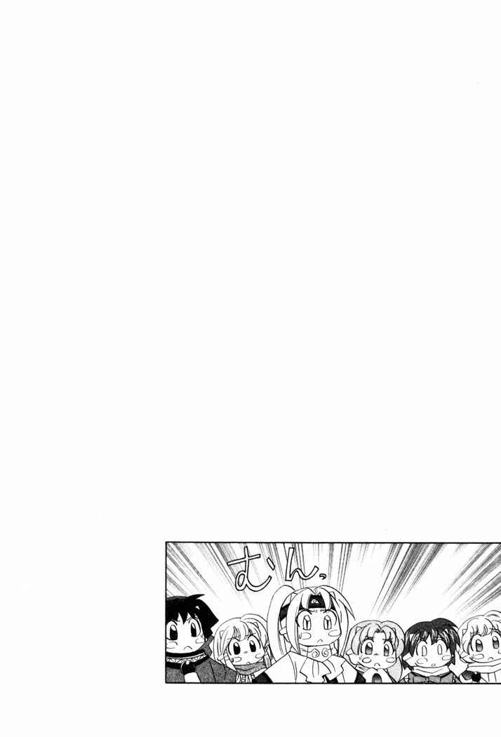 Page 4 Chapter 48 Corseltel no Ryuujitsushi Monogatari