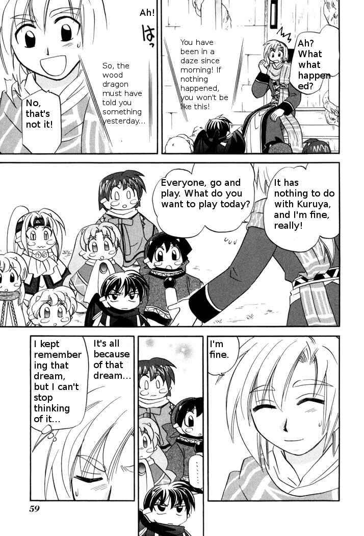 Page 7 Chapter 48 Corseltel no Ryuujitsushi Monogatari