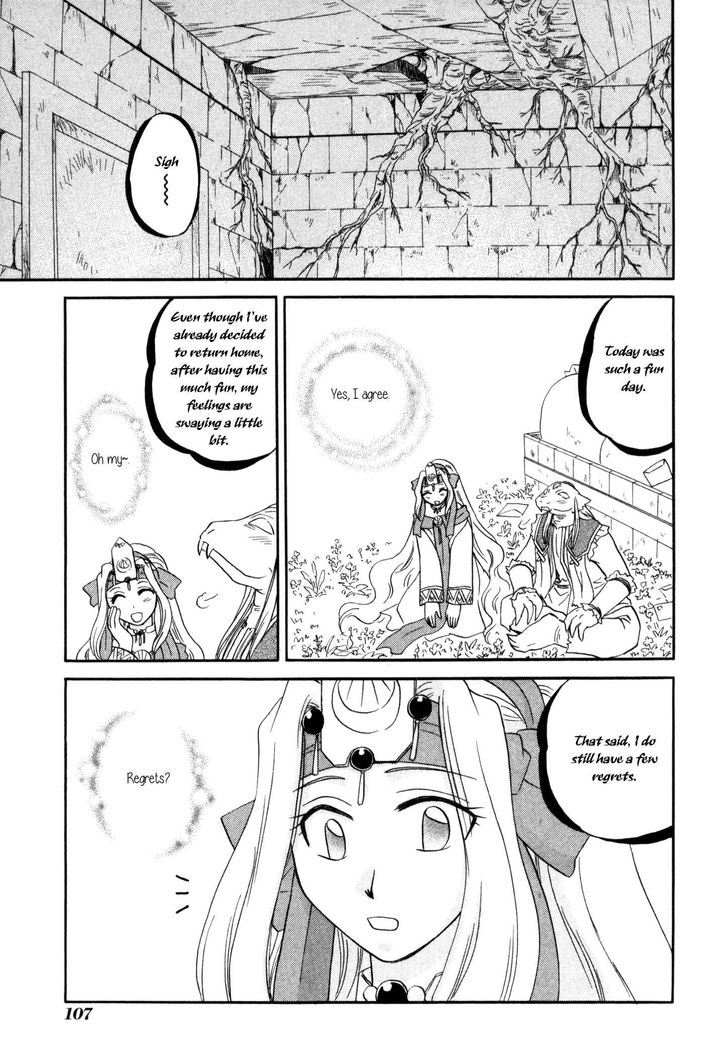 Page 15 Chapter 58 Corseltel no Ryuujitsushi Monogatari