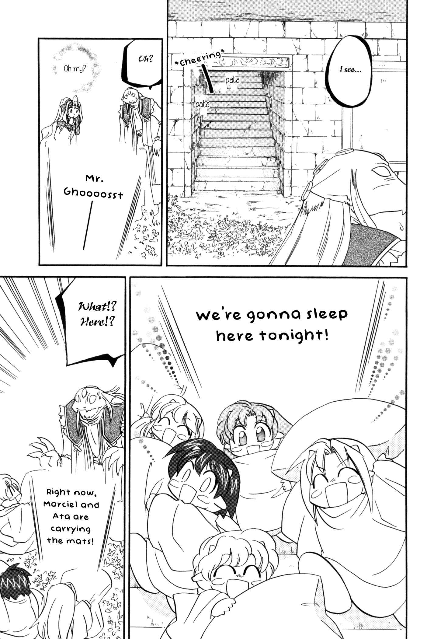 Page 17 Chapter 58 Corseltel no Ryuujitsushi Monogatari
