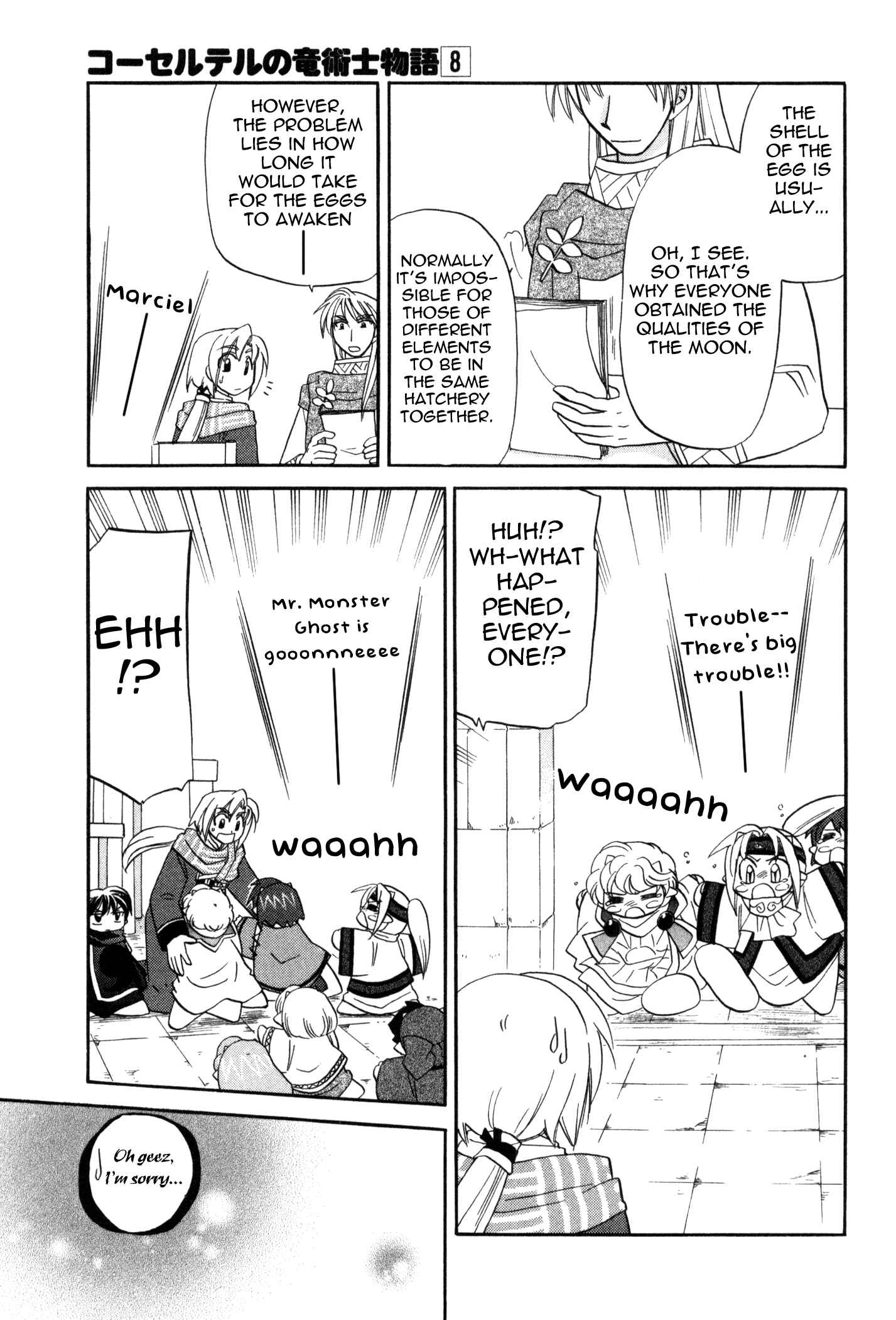 Page 5 Chapter 58 Corseltel no Ryuujitsushi Monogatari