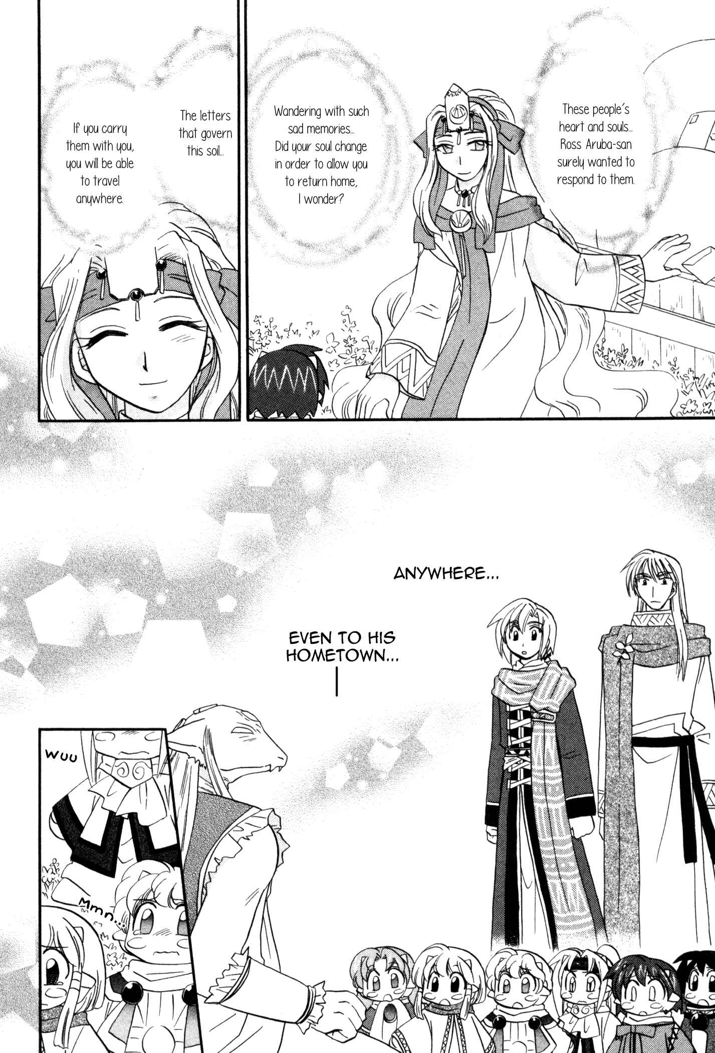 Page 8 Chapter 58 Corseltel no Ryuujitsushi Monogatari