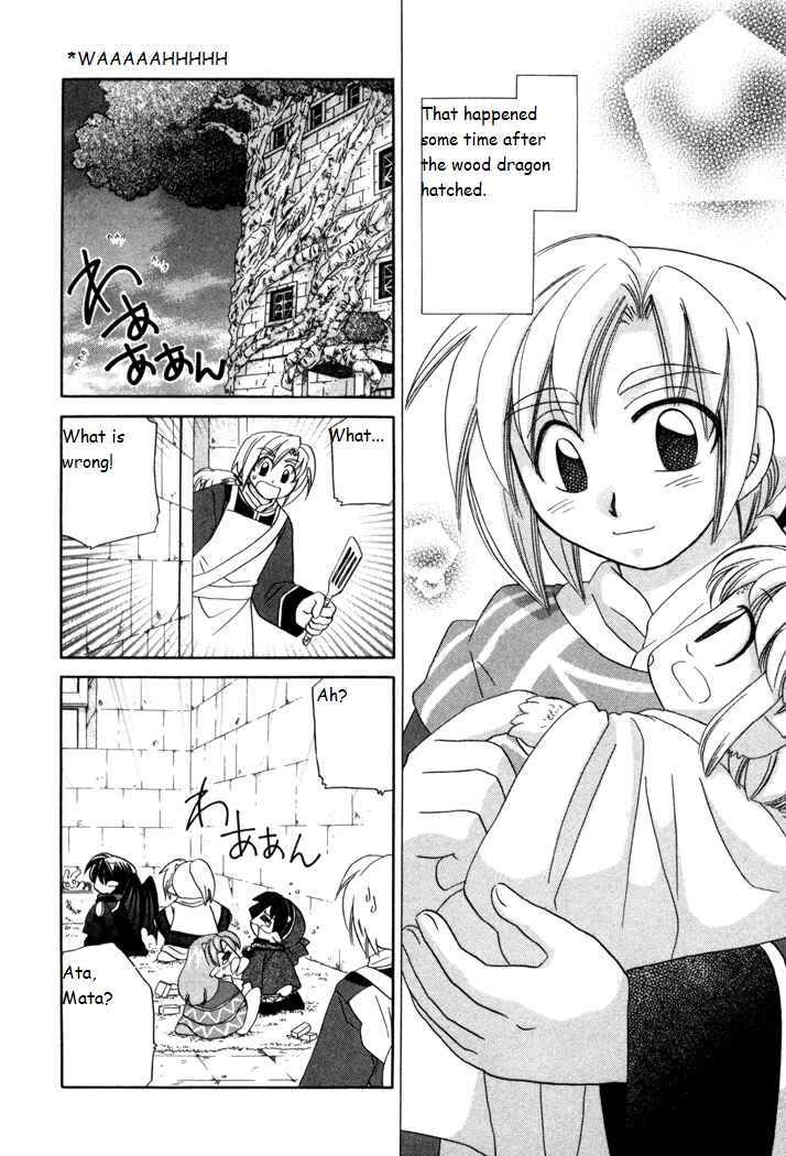 Page 2 Chapter 19 Corseltel no Ryuujitsushi Monogatari