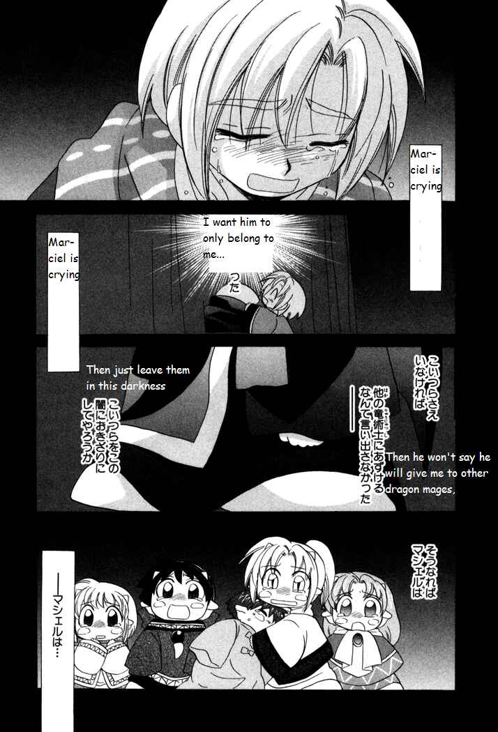 Page 21 Chapter 19 Corseltel no Ryuujitsushi Monogatari
