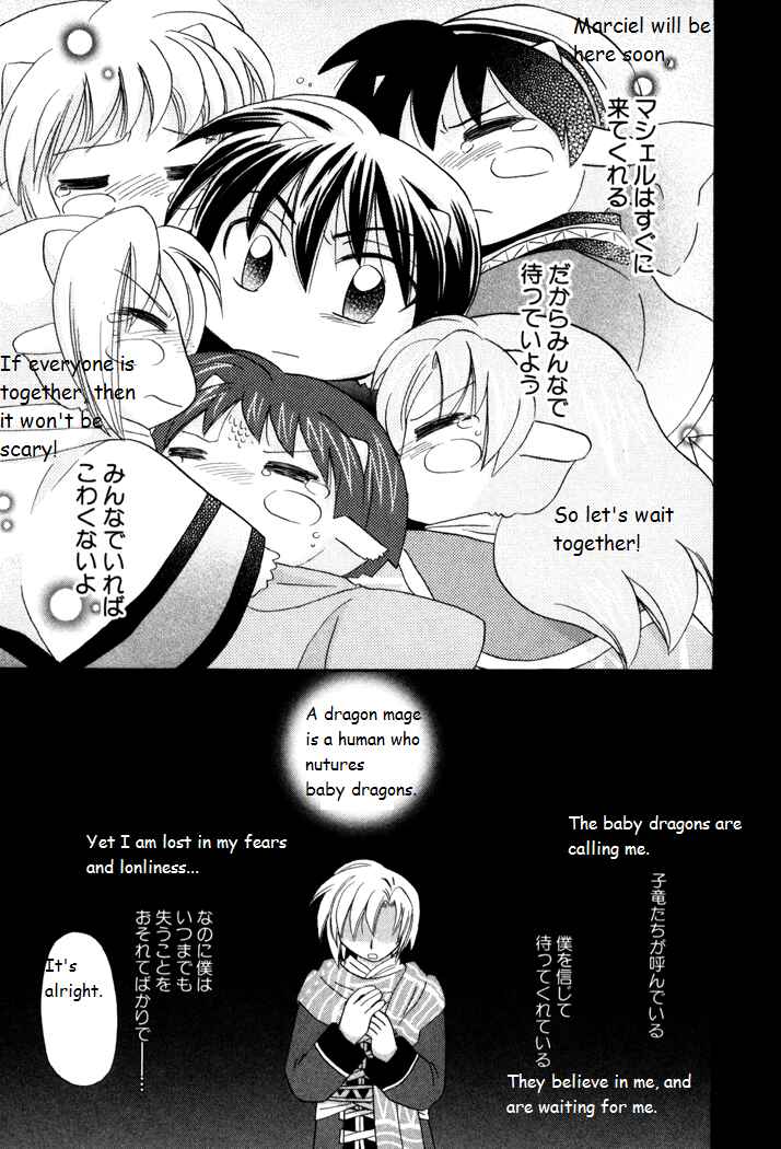 Page 25 Chapter 19 Corseltel no Ryuujitsushi Monogatari