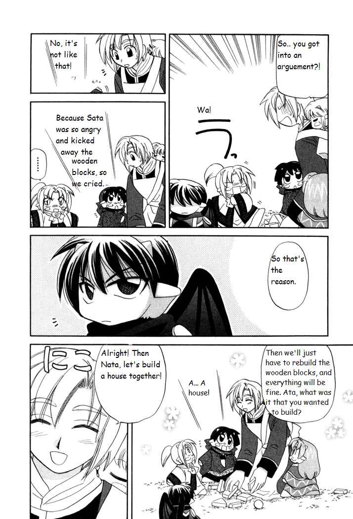 Page 4 Chapter 19 Corseltel no Ryuujitsushi Monogatari