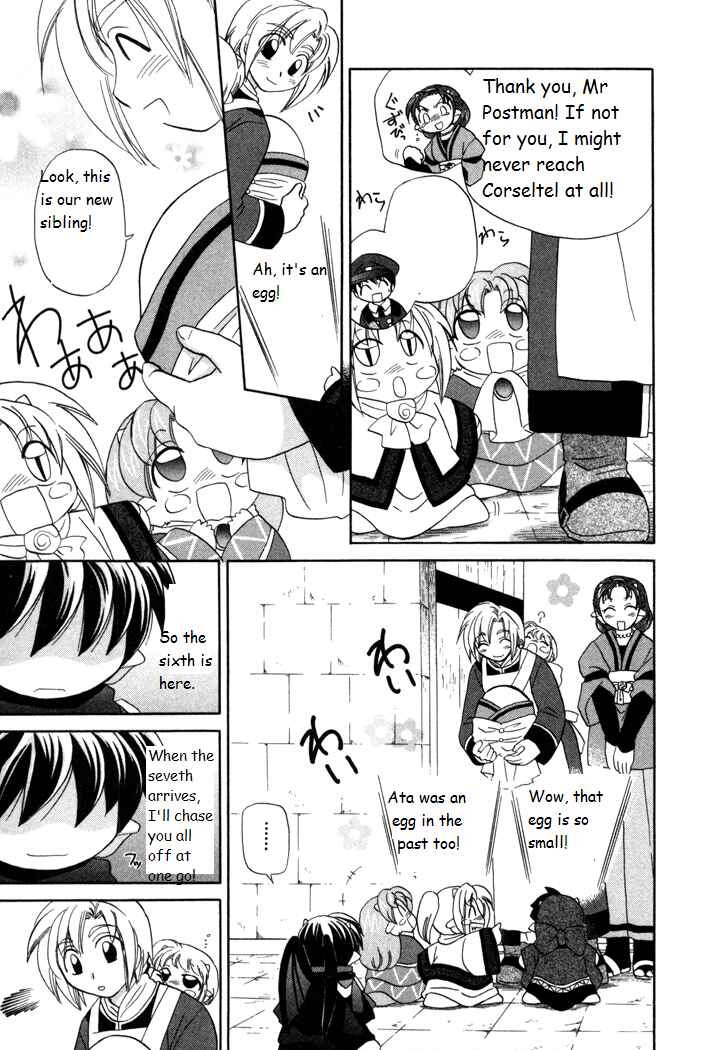 Page 7 Chapter 19 Corseltel no Ryuujitsushi Monogatari