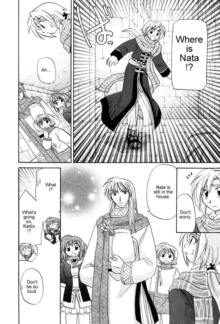 Page 12 Chapter 13 Corseltel no Ryuujitsushi Monogatari