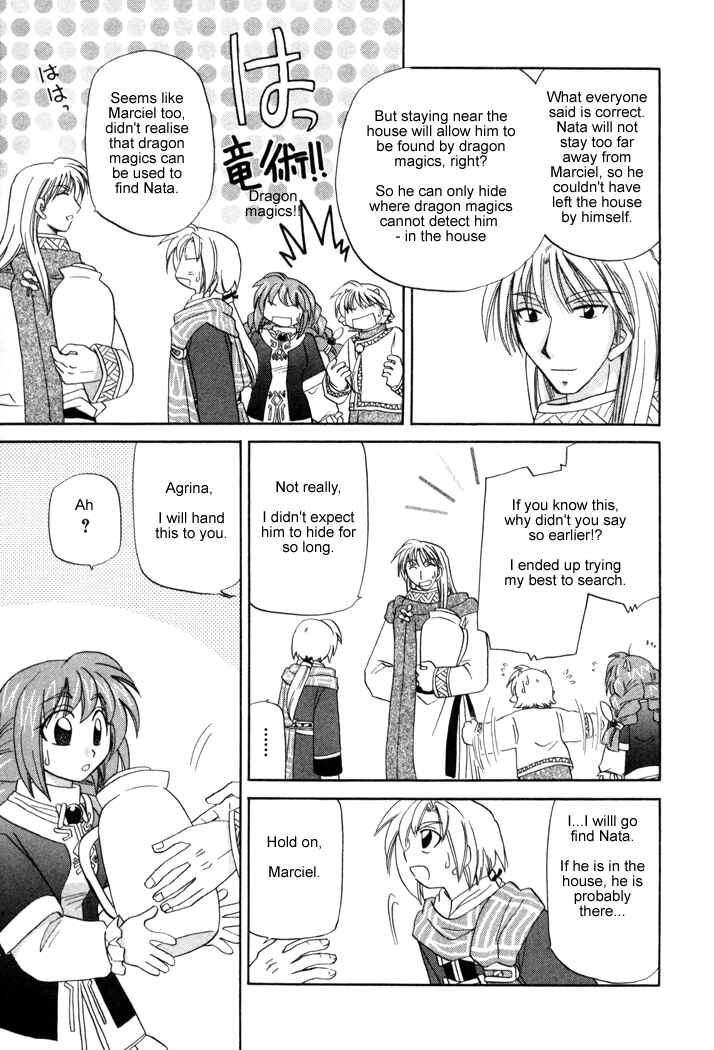 Page 13 Chapter 13 Corseltel no Ryuujitsushi Monogatari