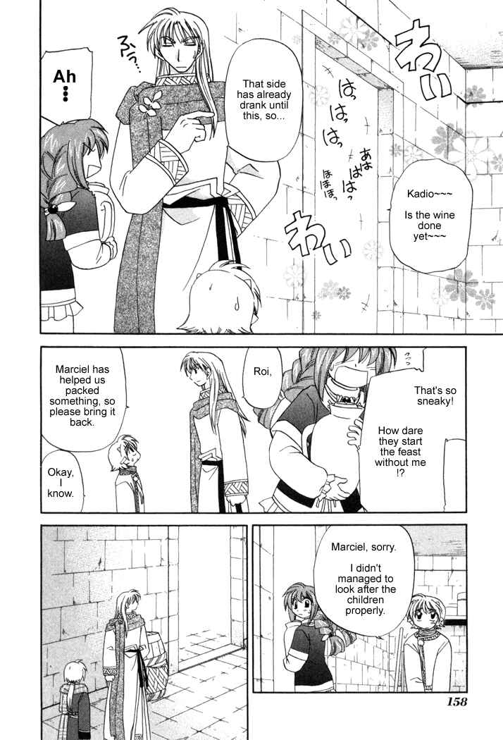 Page 14 Chapter 13 Corseltel no Ryuujitsushi Monogatari