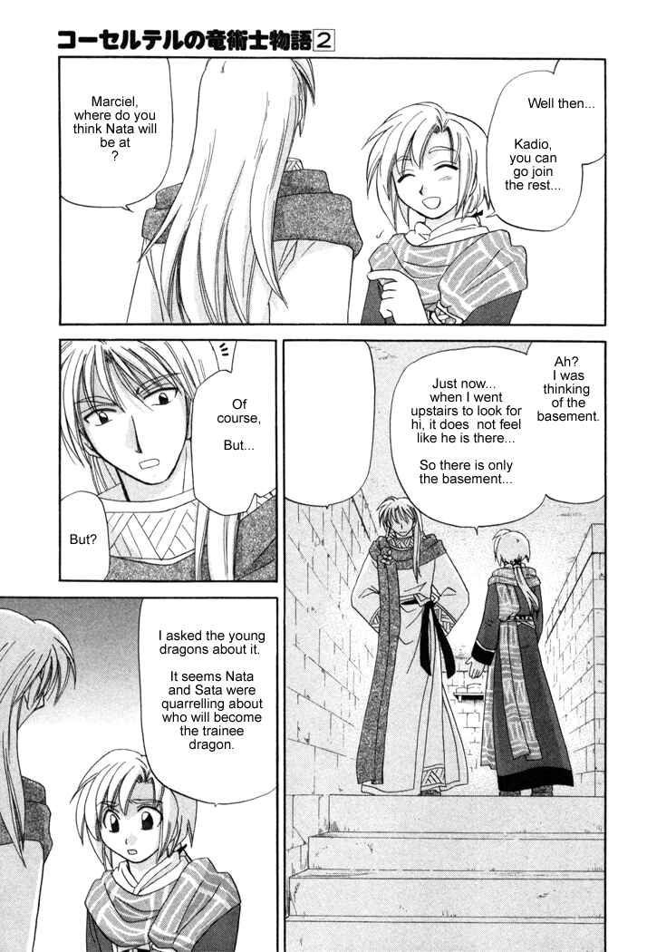 Page 15 Chapter 13 Corseltel no Ryuujitsushi Monogatari