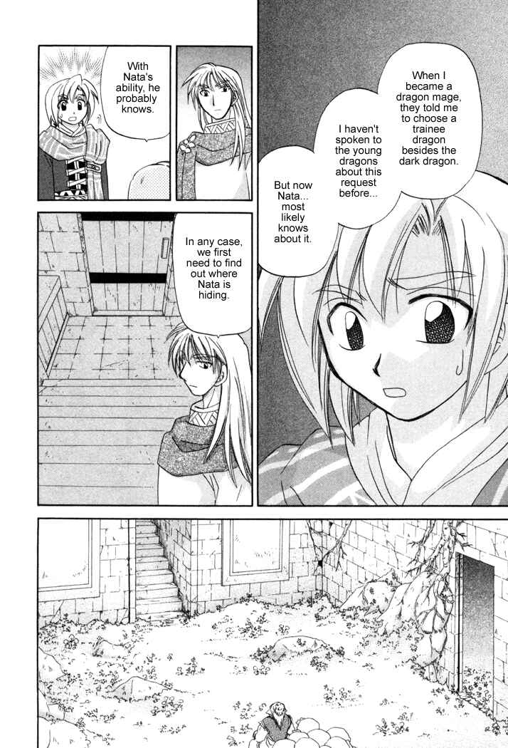 Page 16 Chapter 13 Corseltel no Ryuujitsushi Monogatari
