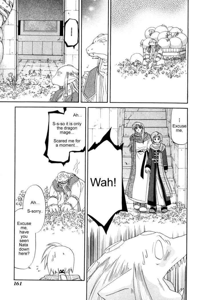 Page 17 Chapter 13 Corseltel no Ryuujitsushi Monogatari