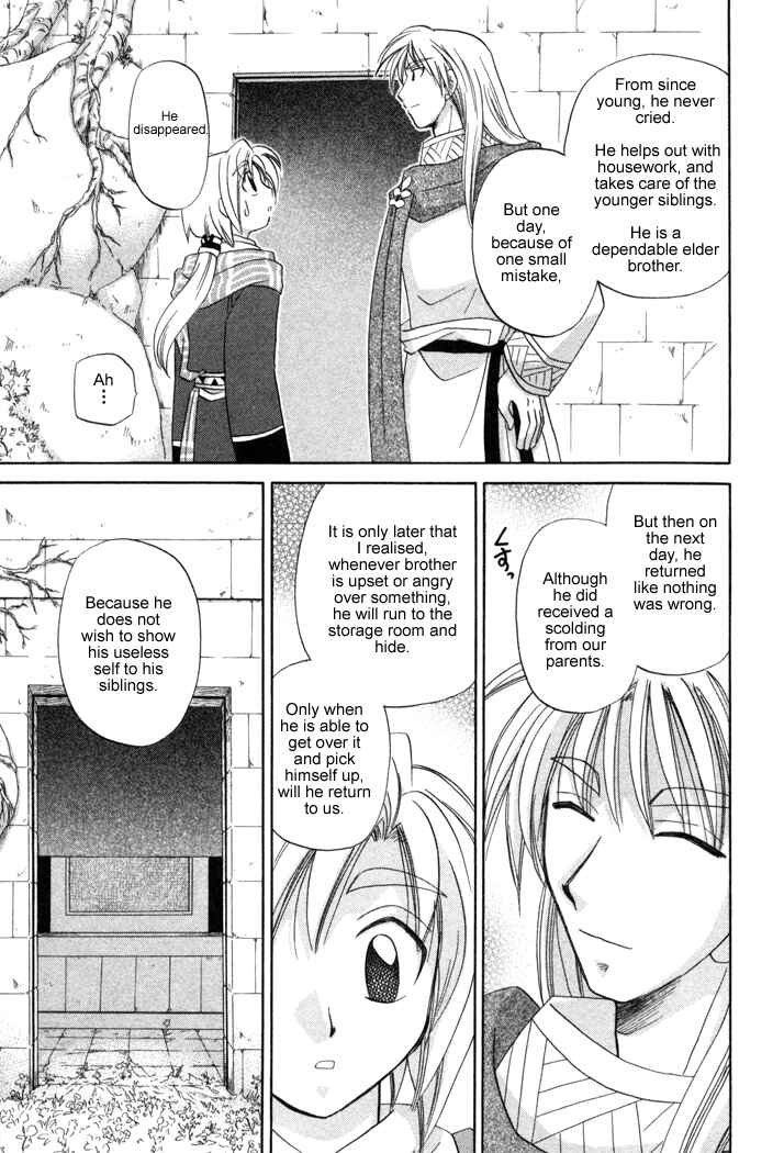 Page 19 Chapter 13 Corseltel no Ryuujitsushi Monogatari