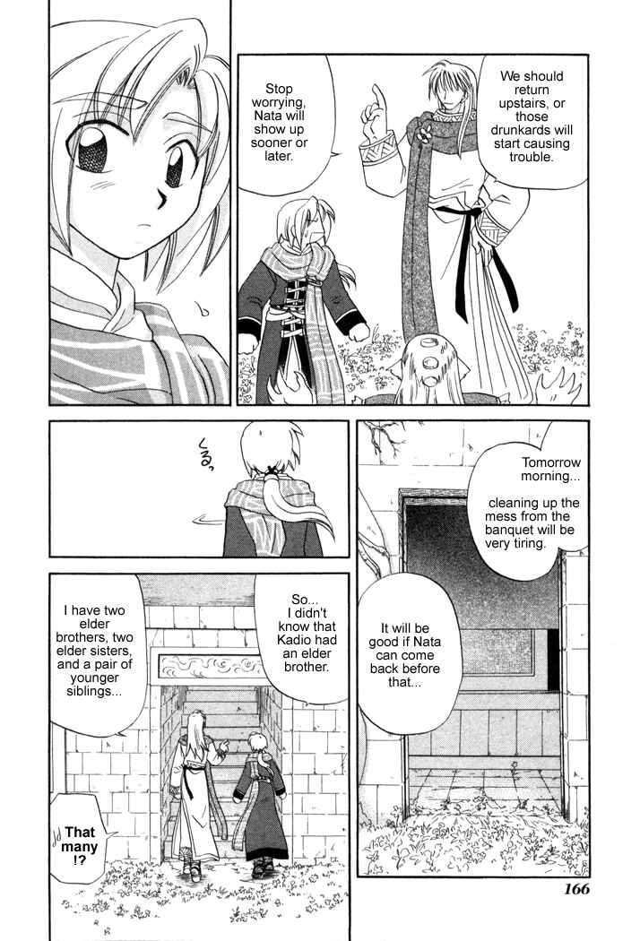 Page 22 Chapter 13 Corseltel no Ryuujitsushi Monogatari