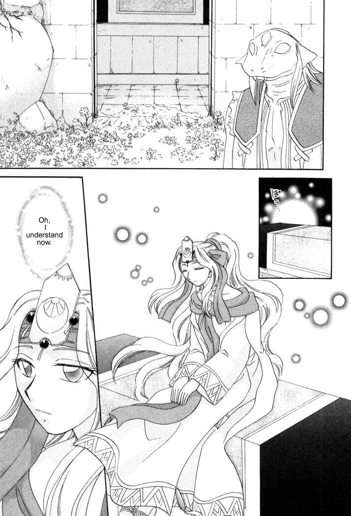 Page 23 Chapter 13 Corseltel no Ryuujitsushi Monogatari