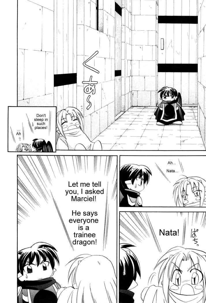 Page 28 Chapter 13 Corseltel no Ryuujitsushi Monogatari