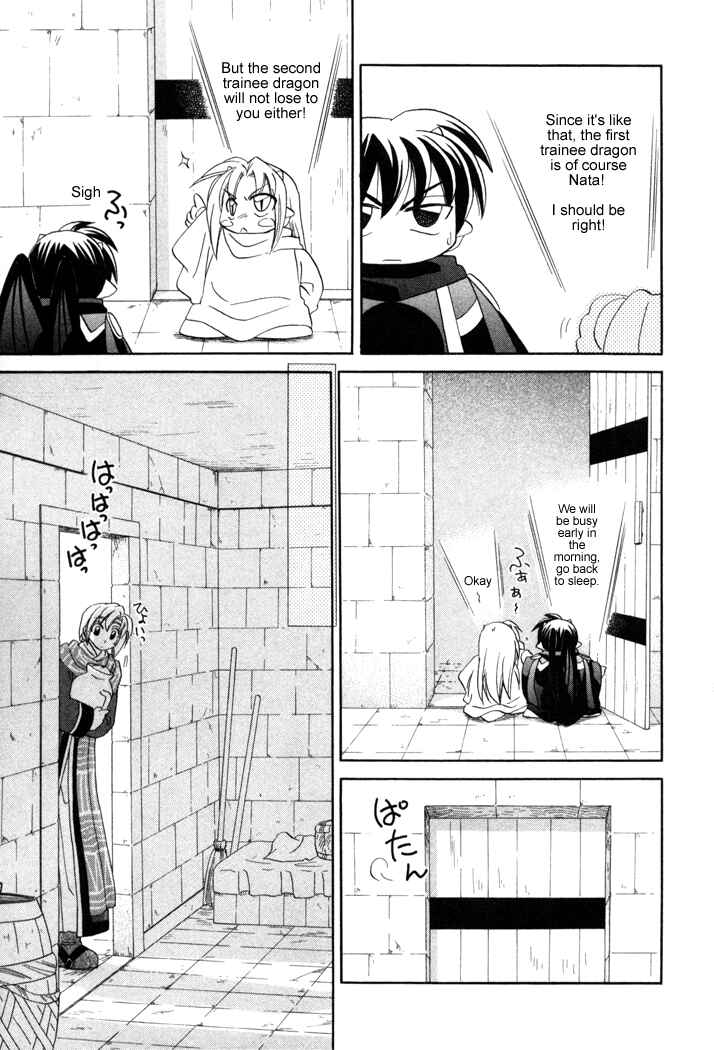 Page 29 Chapter 13 Corseltel no Ryuujitsushi Monogatari