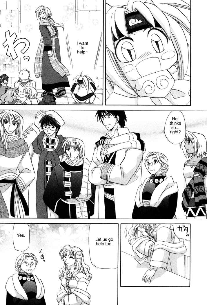 Page 9 Chapter 13 Corseltel no Ryuujitsushi Monogatari