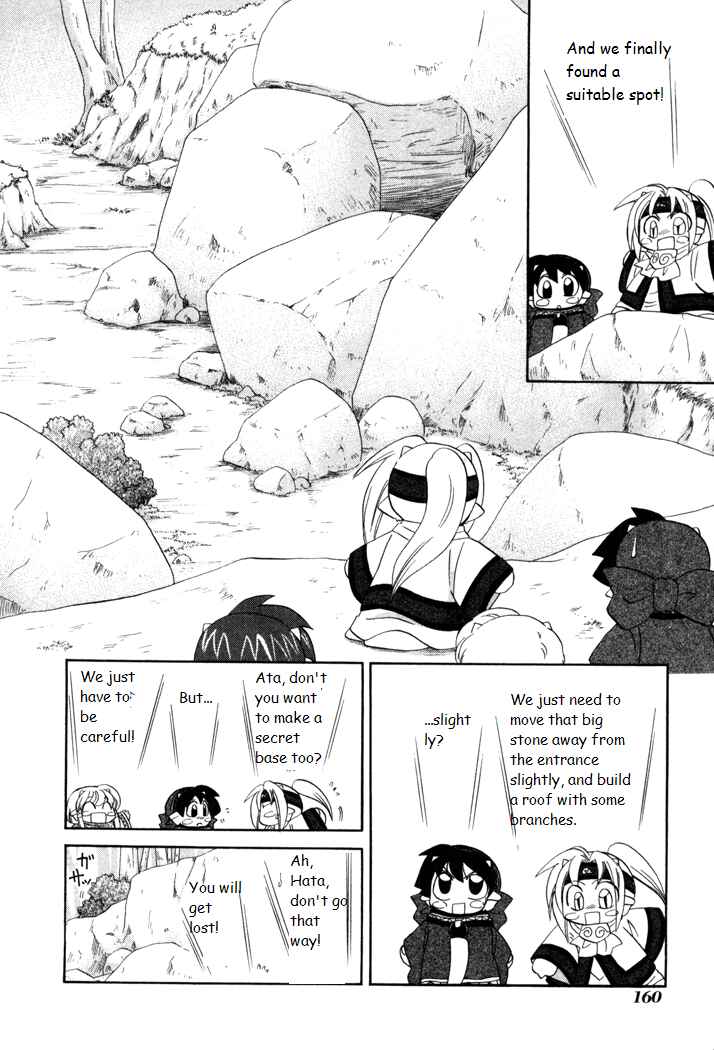 Page 10 Chapter 20 Corseltel no Ryuujitsushi Monogatari