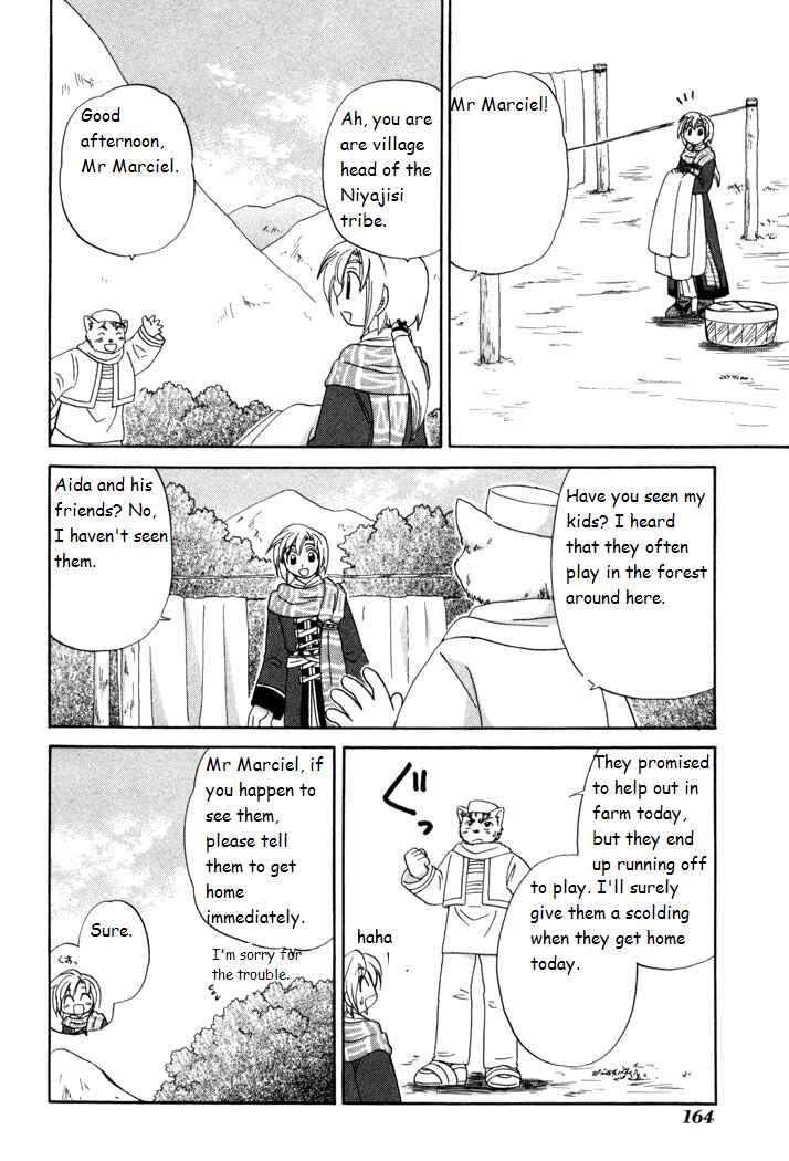 Page 14 Chapter 20 Corseltel no Ryuujitsushi Monogatari