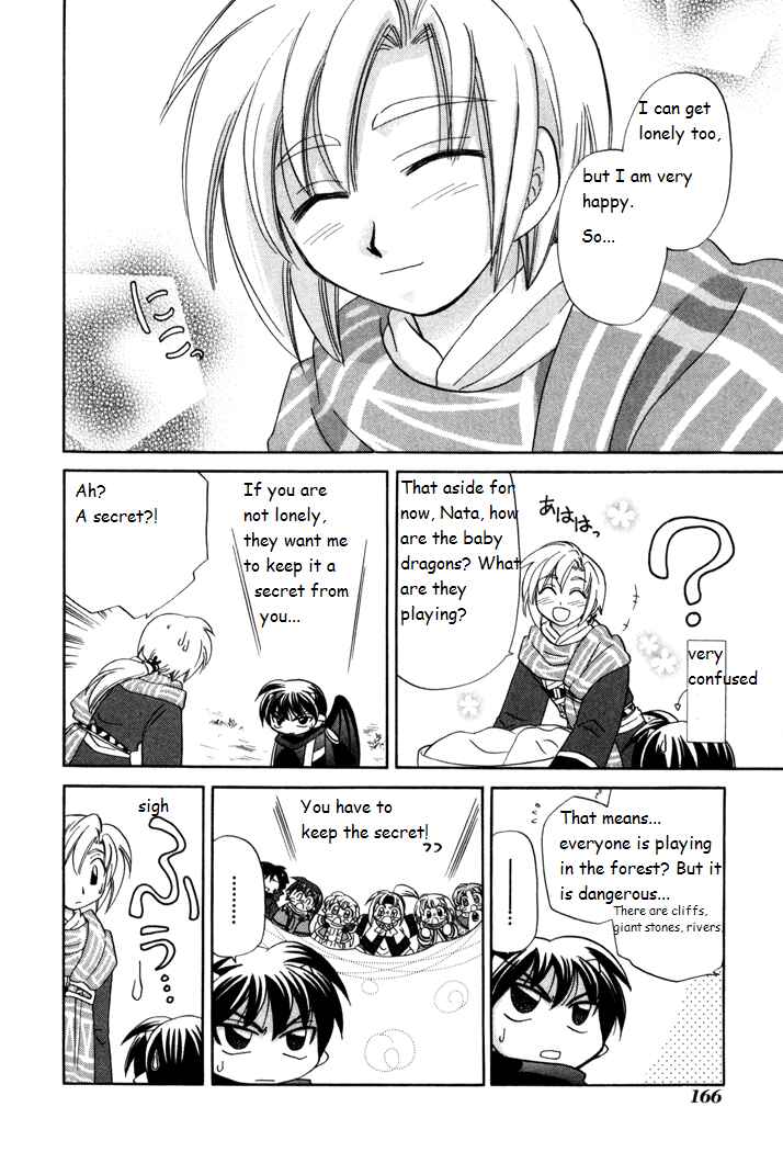 Page 16 Chapter 20 Corseltel no Ryuujitsushi Monogatari