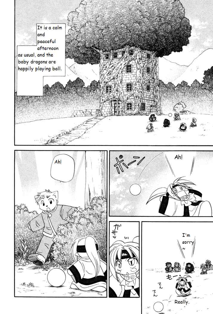Page 2 Chapter 20 Corseltel no Ryuujitsushi Monogatari