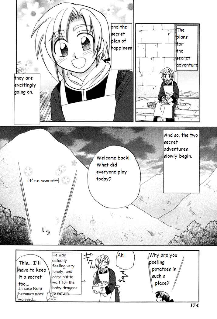Page 24 Chapter 20 Corseltel no Ryuujitsushi Monogatari