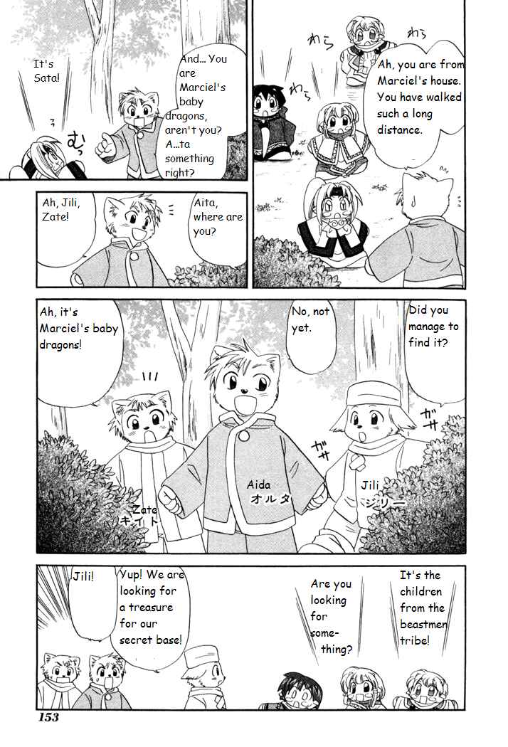 Page 3 Chapter 20 Corseltel no Ryuujitsushi Monogatari