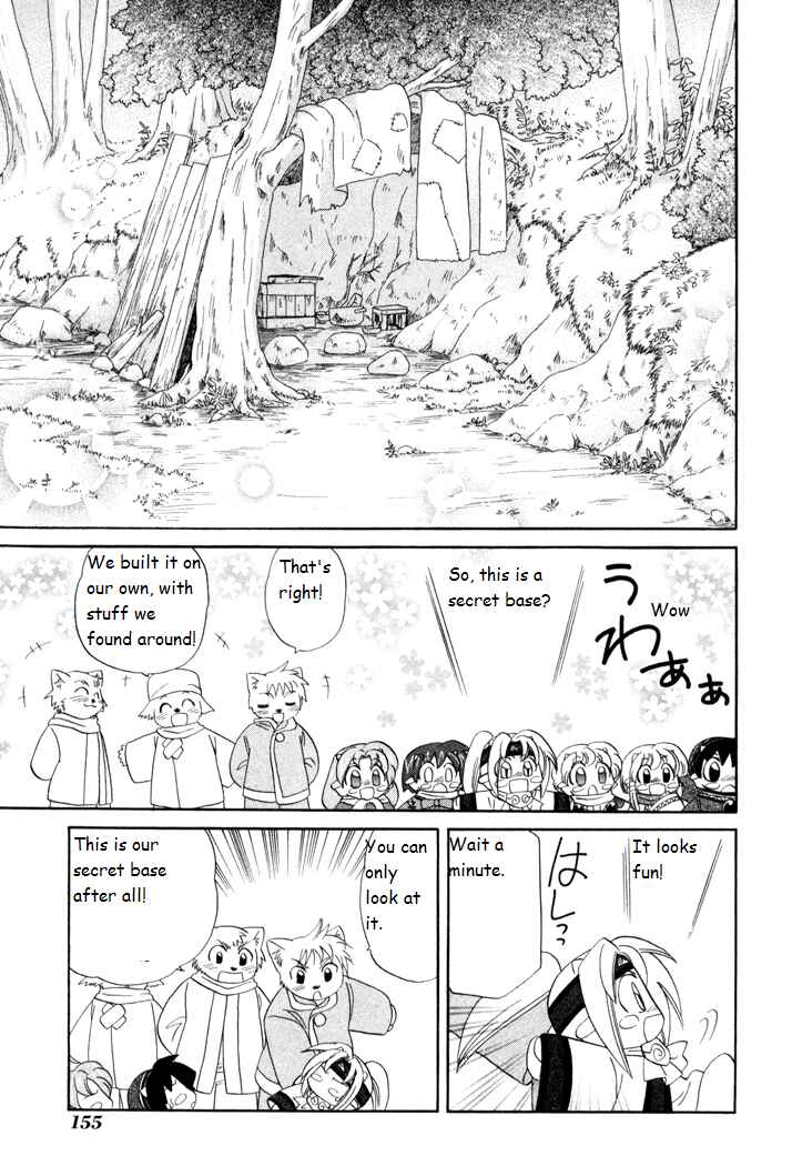 Page 5 Chapter 20 Corseltel no Ryuujitsushi Monogatari