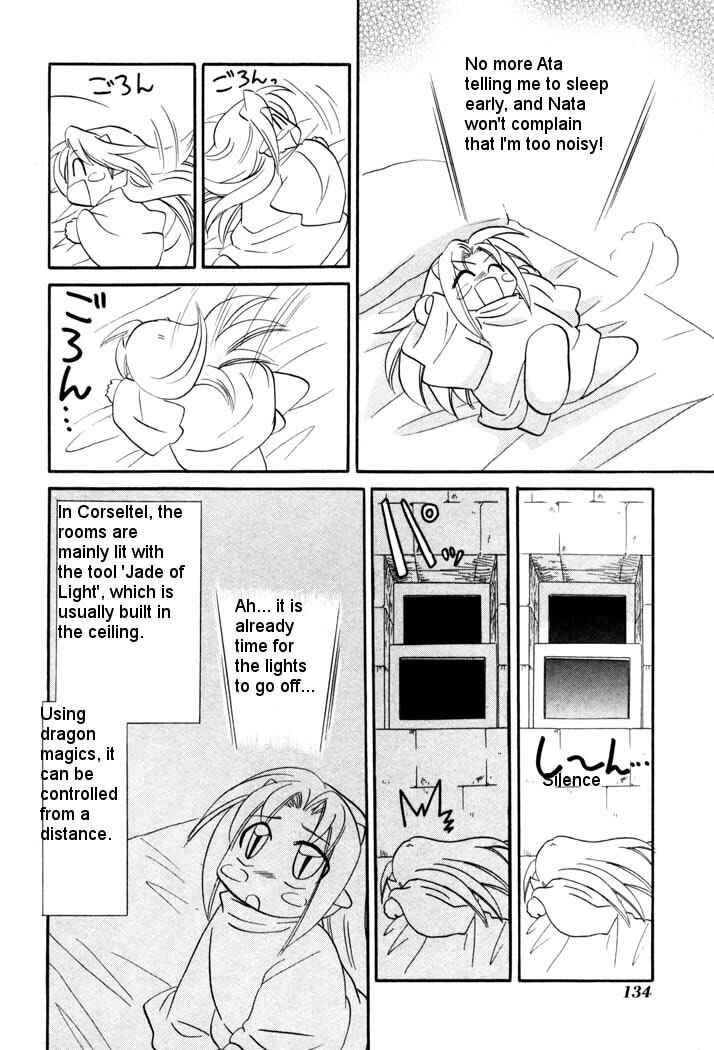 Page 14 Chapter 43 Corseltel no Ryuujitsushi Monogatari