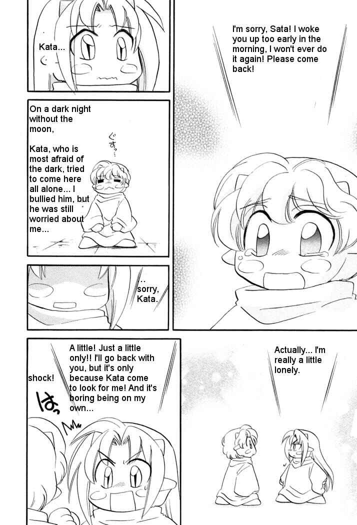 Page 18 Chapter 43 Corseltel no Ryuujitsushi Monogatari