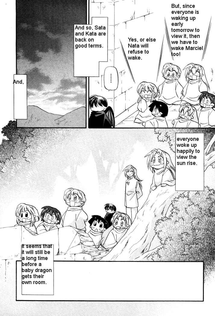 Page 20 Chapter 43 Corseltel no Ryuujitsushi Monogatari