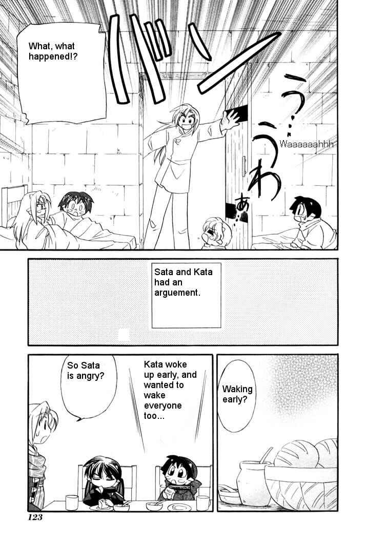 Page 3 Chapter 43 Corseltel no Ryuujitsushi Monogatari