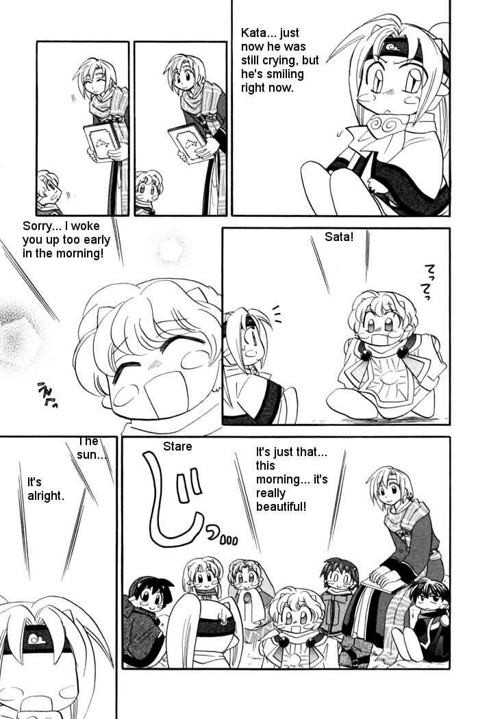 Page 9 Chapter 43 Corseltel no Ryuujitsushi Monogatari