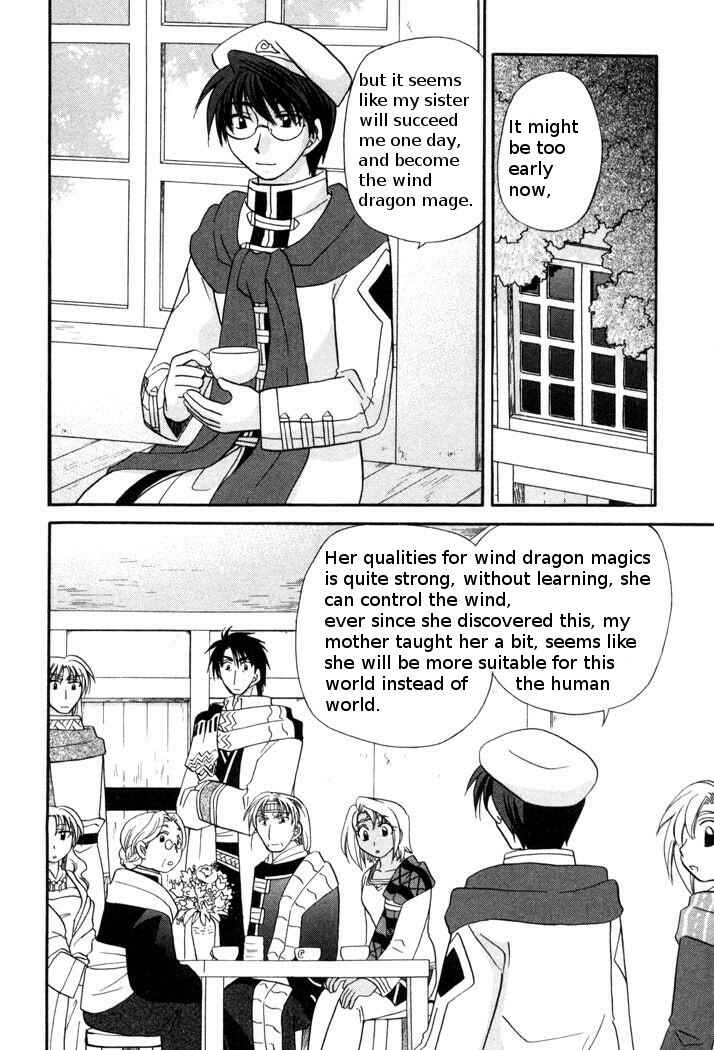 Page 15 Chapter 46 Corseltel no Ryuujitsushi Monogatari