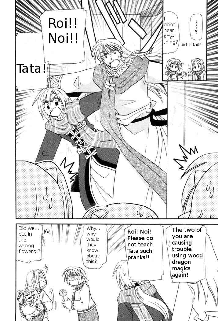 Page 19 Chapter 46 Corseltel no Ryuujitsushi Monogatari