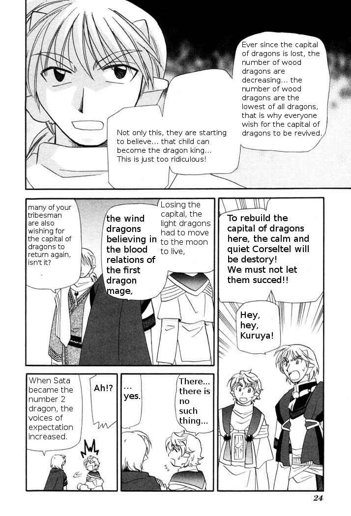 Page 27 Chapter 46 Corseltel no Ryuujitsushi Monogatari